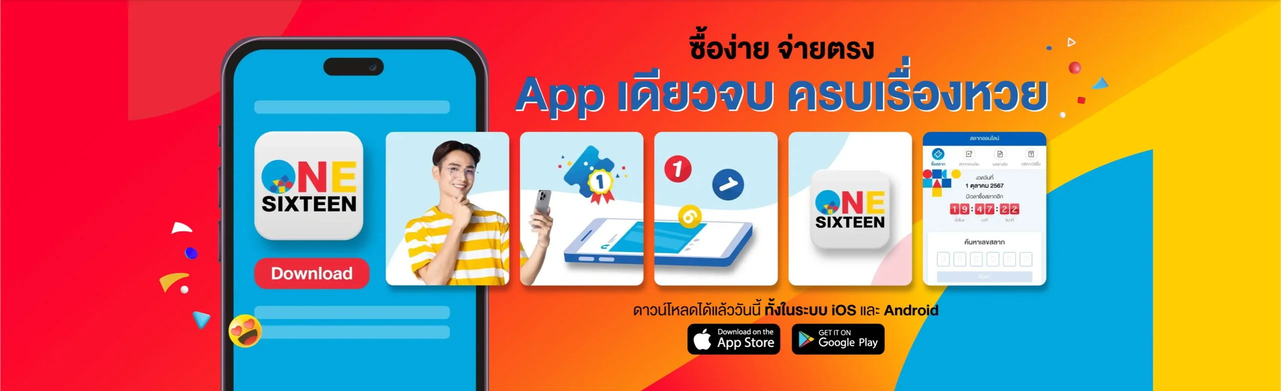 mone88