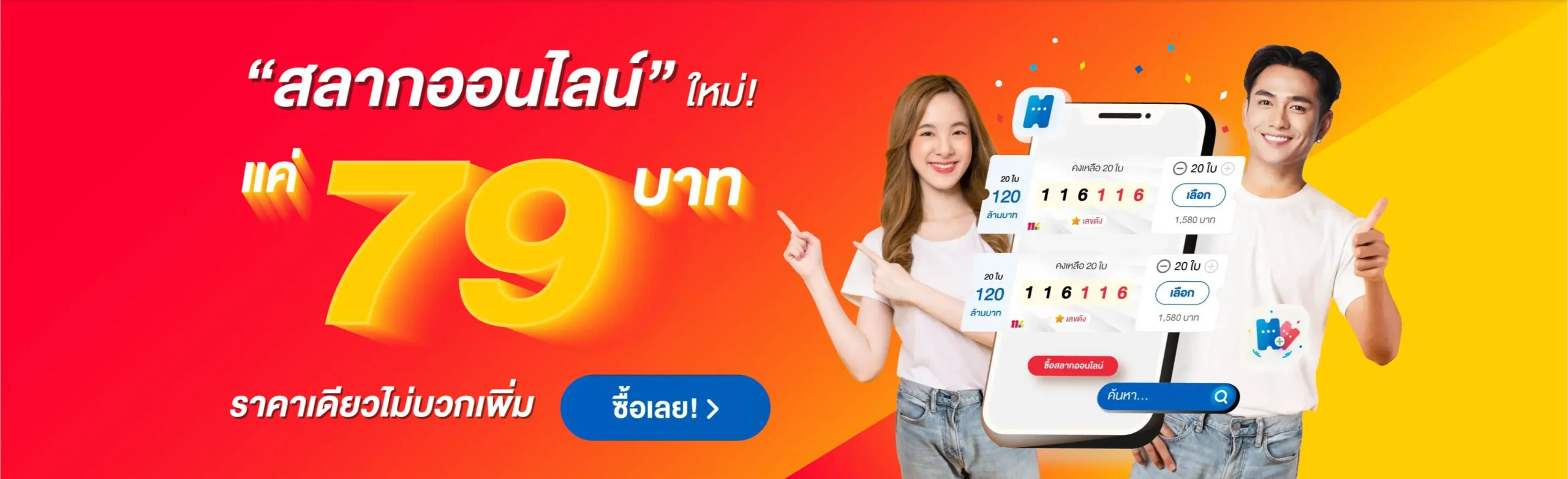 mone88