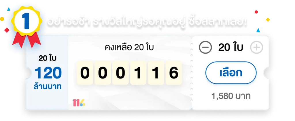 mone88