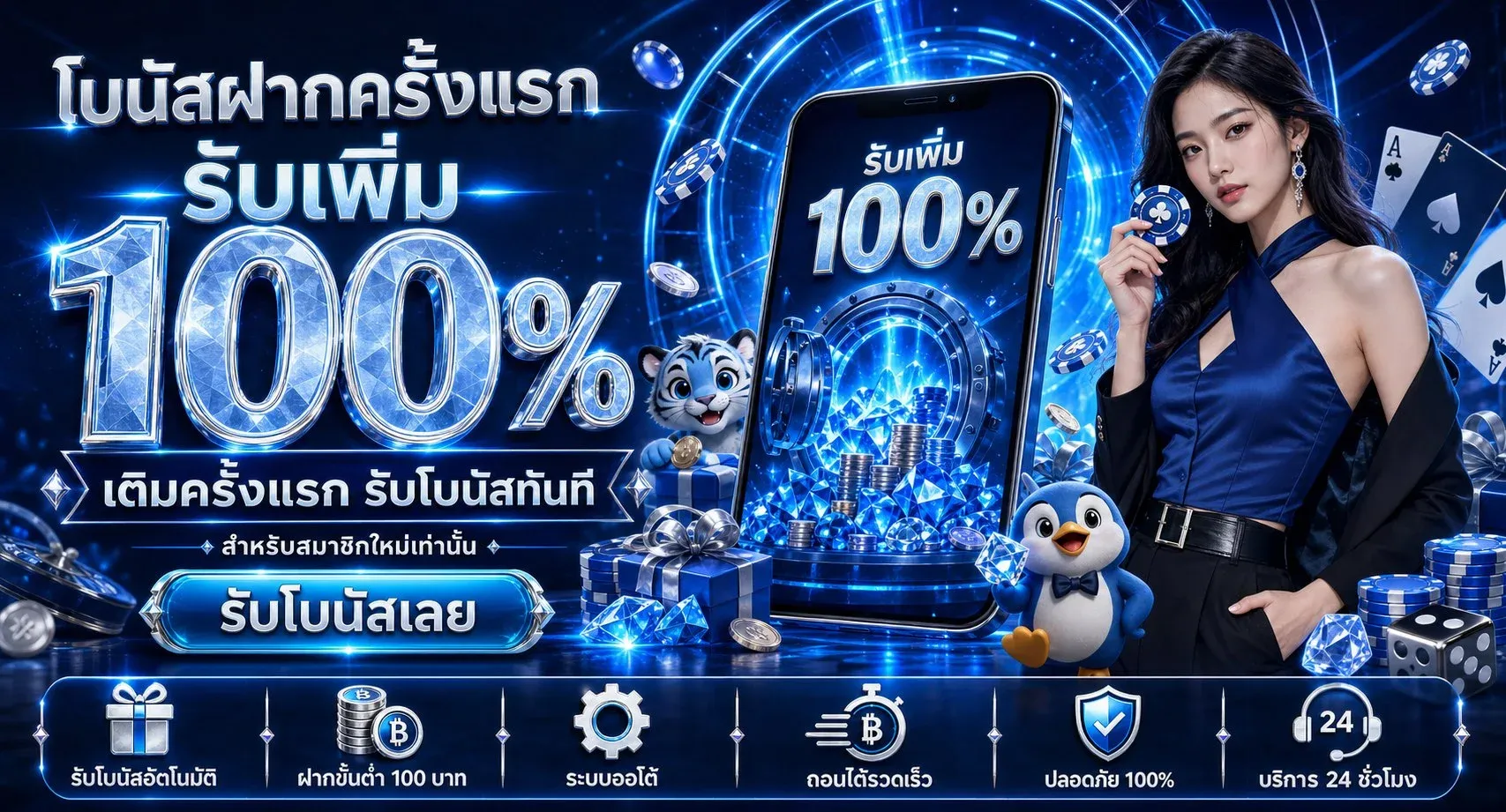 คาสิโนออนไลน์ Mone88 บาคาร่าถ่ายทอดสด