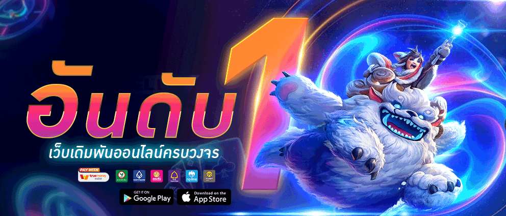 Mone88 คาสิโนสดค่ายดังครบทุกค่าย